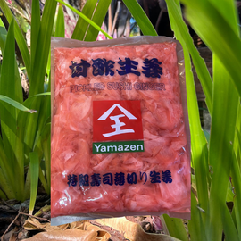 Pickled Ginger (10 x 1.5kg)