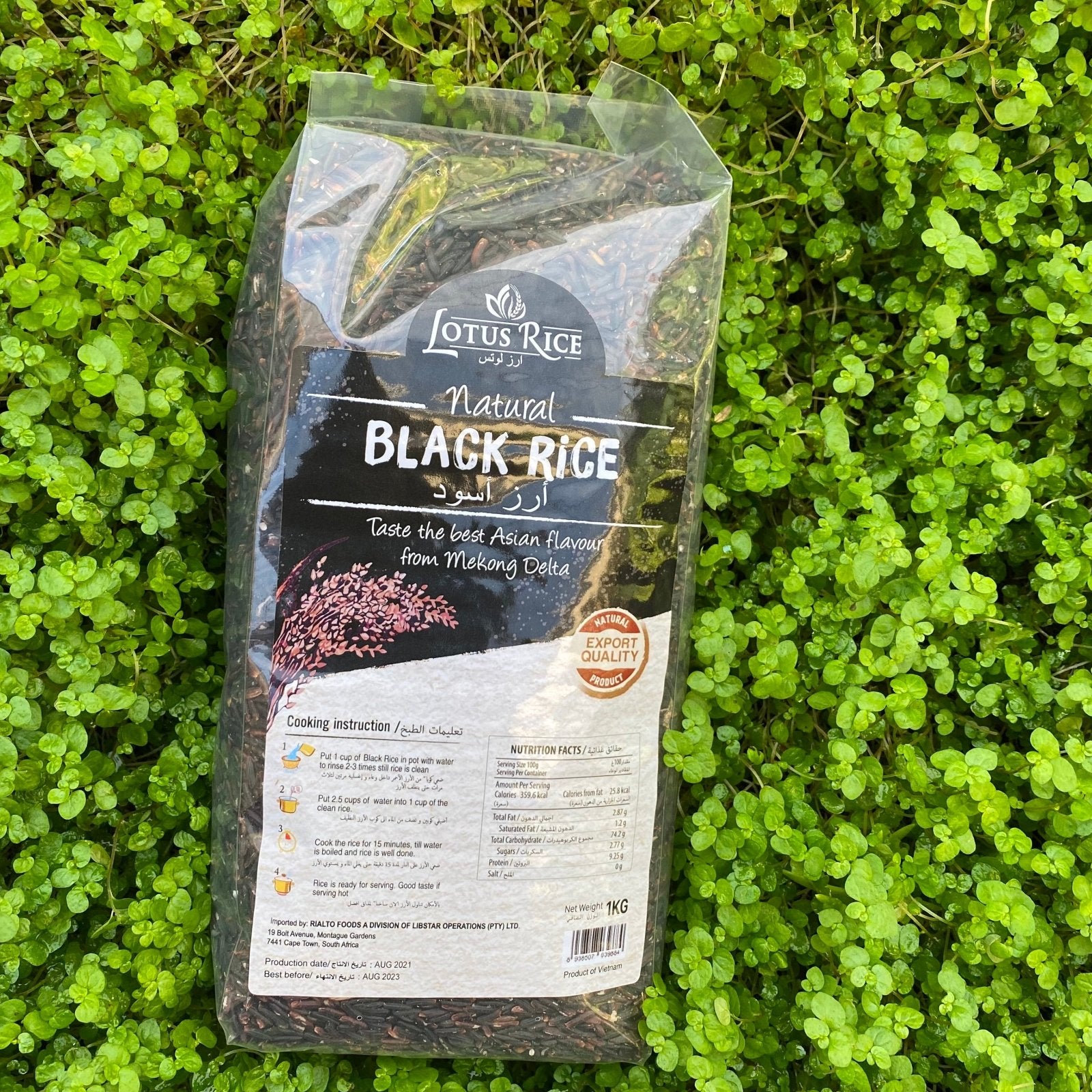 Black Lotus Rice (1kg) - The Deli
