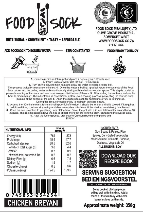 Food Sock - Chicken Breyani (serves 4) - The Deli