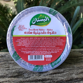 Halva Plain (400g) - The Deli