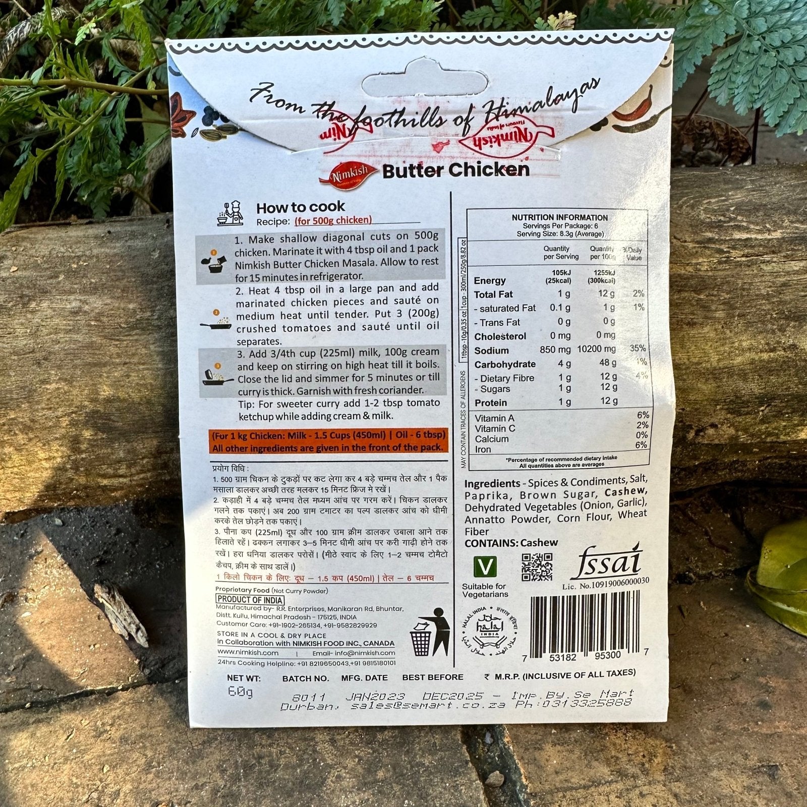 Nimkish Butter Chicken Spice Mix (60g) - The Deli